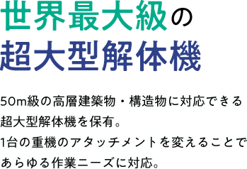 バンドーレテック株式会社