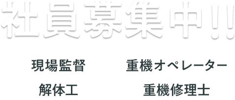 バンドーレテック株式会社